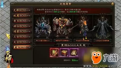 红色沙漠顶级木材伐木斧如何获得