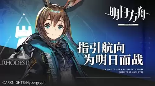 明日方舟终末地弭弗如何介绍