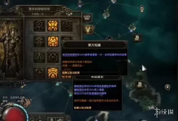 《流放之路2》20.5赛季炸坟四王策略详细说明-低配筛选与高配收割流程