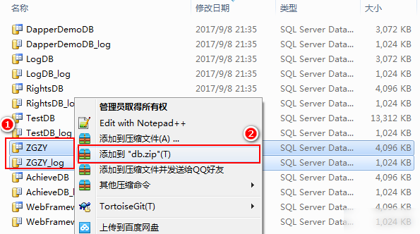 sql server2008数据库迁移的两种做法实用指南