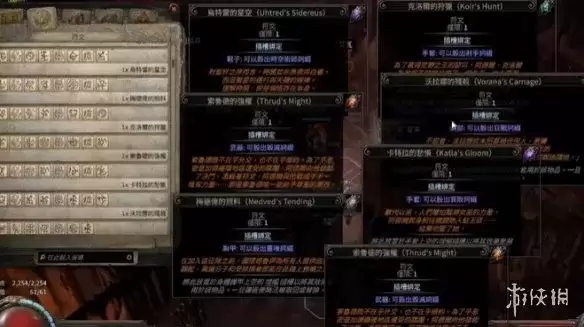 《流放之路2》20.5赛季炸坟养超大遗物攻略-核心天赋与养料选择详细说明