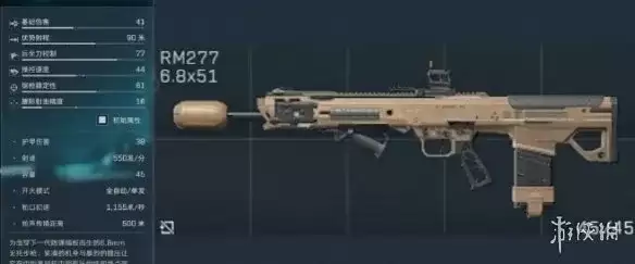 《三角洲行动》S10赛季新武器配件介绍-S10赛季全新枪械与弹药详细说明