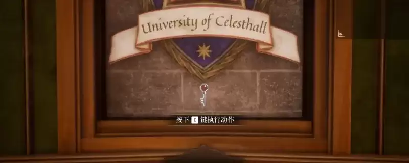 《图书管理员：整理魔法图书馆吧！》宝箱钥匙位置全攻略-四把钥匙详细获取指南