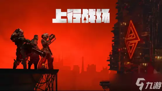 上行战场五周年路线图公布 KRAFTON接手运营，2026年推重大更新