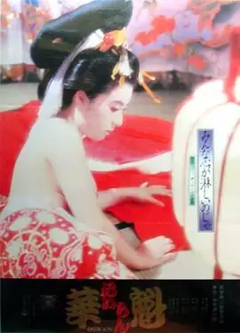电影《花魁1983》剧情说明