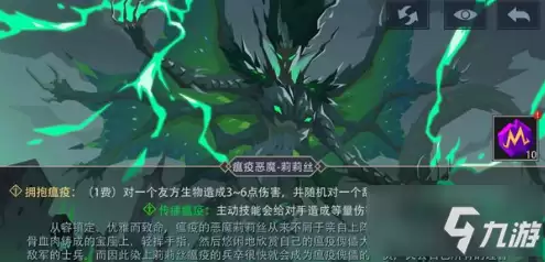 恶魔秘境瘟疫恶魔莉莉丝怎么打 瘟疫恶魔莉莉丝打法攻略