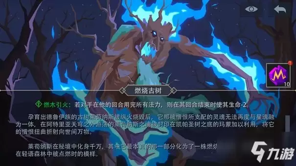 恶魔秘境精英怪物怎么打 精英怪物打法分析