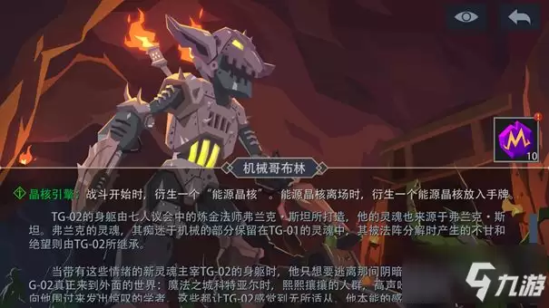 恶魔秘境精英怪物怎么打 精英怪物打法分析