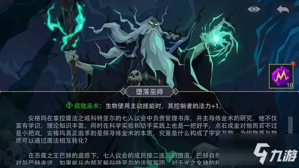 恶魔秘境精英怪物怎么打 精英怪物打法分析