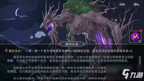 恶魔秘境精英怪物怎么打 精英怪物打法分析