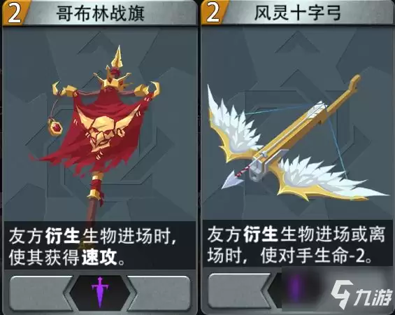 恶魔秘境精英怪物怎么打 精英怪物打法分析