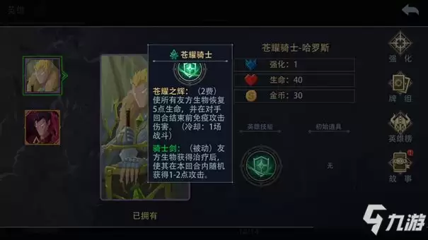 恶魔秘境都有什么伤害类型 伤害类型介绍
