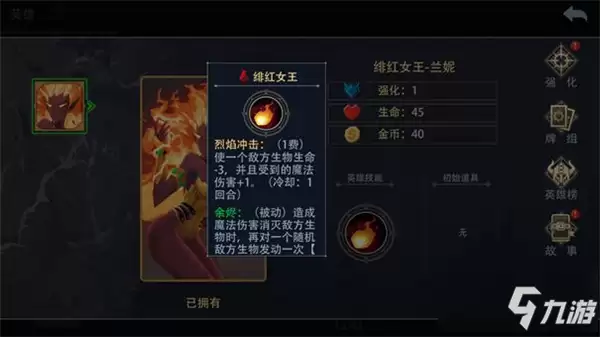 恶魔秘境兰妮怎么玩 兰妮玩法介绍