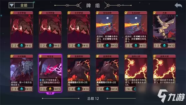 恶魔秘境兰妮怎么玩 兰妮玩法介绍