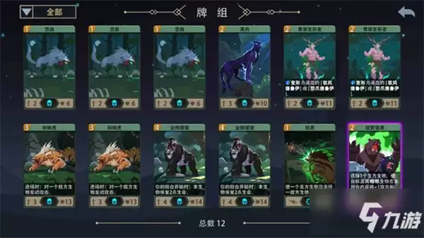 恶魔秘境萨雷恩怎么玩 萨雷恩玩法介绍