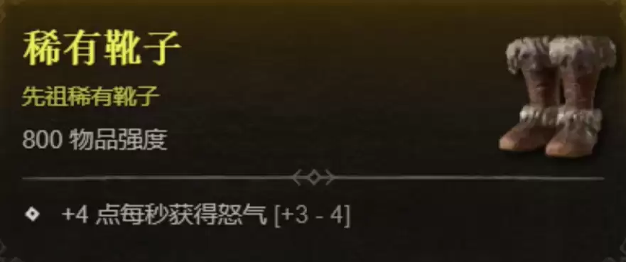 暗黑破坏神4S13野蛮人旋风斩开荒构筑