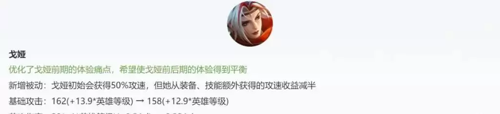 《王者荣耀》戈娅连招技巧分享（戈娅连招让你成为王者荣耀战场上的统治者）-第1张图片-
