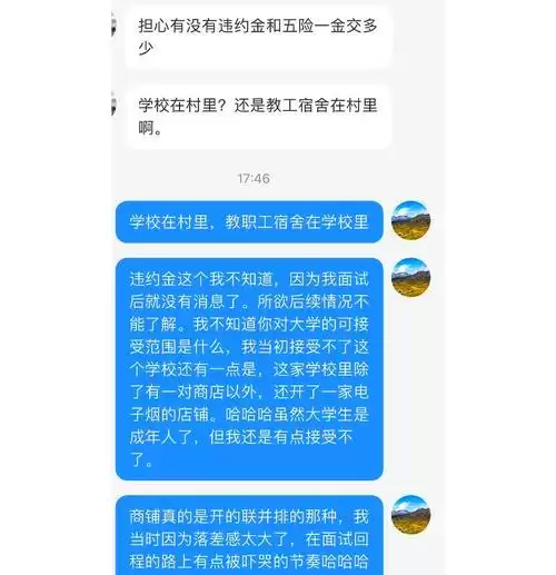 一站我的大学我的朋友很少成就攻略(挑战,友谊,成就)-第1张图片- 一站我的大学我的朋友很少成就攻略(挑战,友谊,成就)-第1张图片-