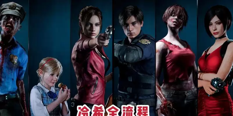 生化危机2重制版(解析轻机枪获取方法,让你在生化危机2中变得更强大)-第1张图片- 生化危机2重制版(解析轻机枪获取方法,让你在生化危机2中变得更强大)-第1张图片-