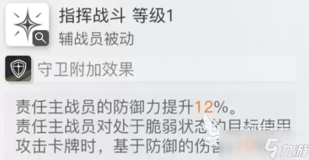 卡厄思梦境威廉明娜怎么样 卡厄思梦境手游威廉明娜角色介绍