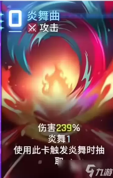 卡厄思梦境绯介绍 卡厄思梦境绯怎么样