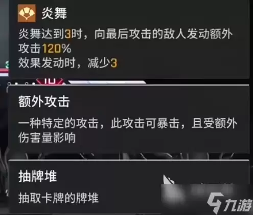 卡厄思梦境绯介绍 卡厄思梦境绯怎么样