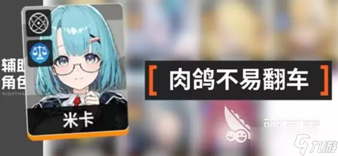 卡厄思梦境新手池攻略 卡厄思梦境新手池怎么抽