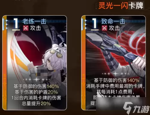 卡厄思梦境九介绍 卡厄思梦境九怎么样