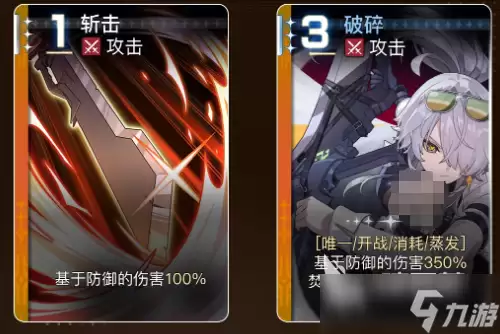卡厄思梦境九介绍 卡厄思梦境九怎么样