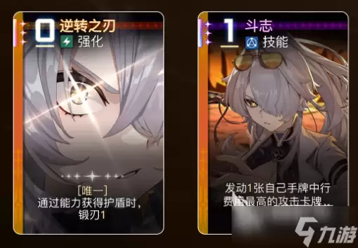 卡厄思梦境九介绍 卡厄思梦境九怎么样