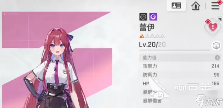 卡厄思梦境最强阵容介绍 卡厄思梦境有哪些阵容比较好