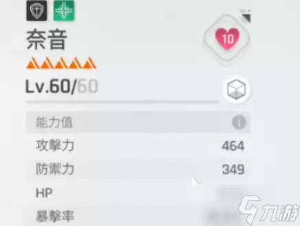 卡厄思梦境扭曲适应介绍 卡厄思梦境扭曲适应是什么