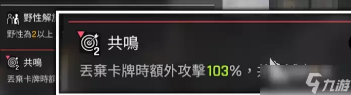 卡厄思梦境黛安娜玩法介绍 卡厄思梦境黛安娜怎么玩