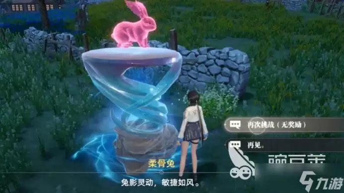斗罗大陆猎魂世界兔子试炼怎么过 斗罗大陆猎魂世界兔子试炼玩法