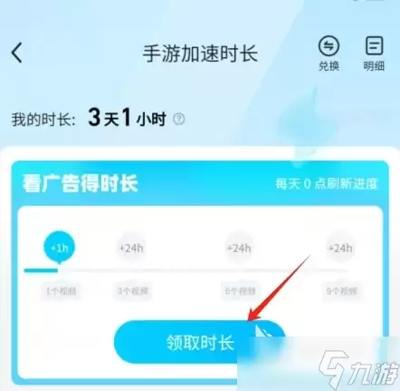 斗罗大陆猎魂世界请求文件失败怎么办 斗罗大陆猎魂世界文件打开失败怎么办