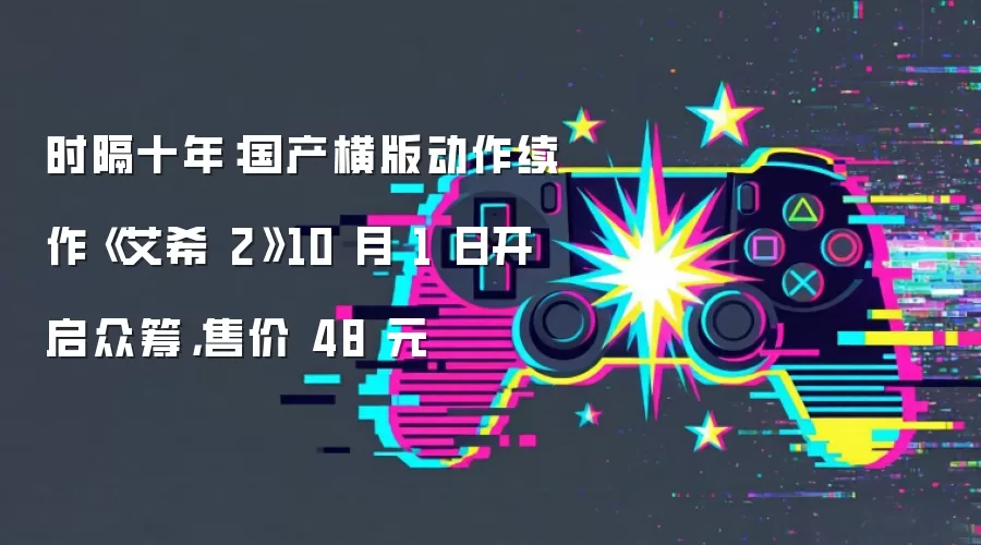 时隔十年要注意什么-核心信息和使用场景