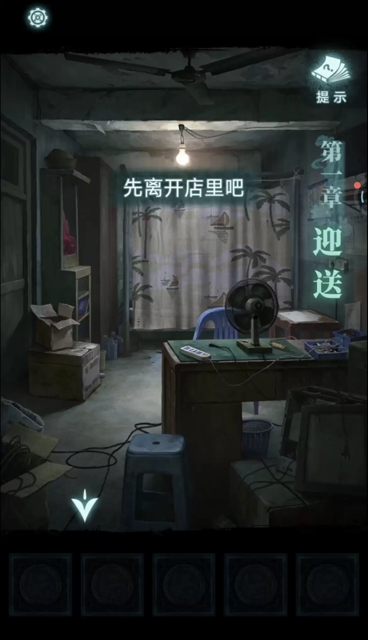 纸嫁衣9喇叭按钮顺序是什么样的 纸嫁衣9喇叭按钮顺序破解是什么-概念边界和适用条件