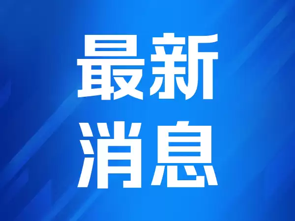 美股存储芯片深夜拉升，SK海力士涨超3%，国际油价持续走低