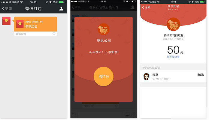 微信公众号可通过现金红包接口发放微信支付现金红包(附开发教程)实用指南