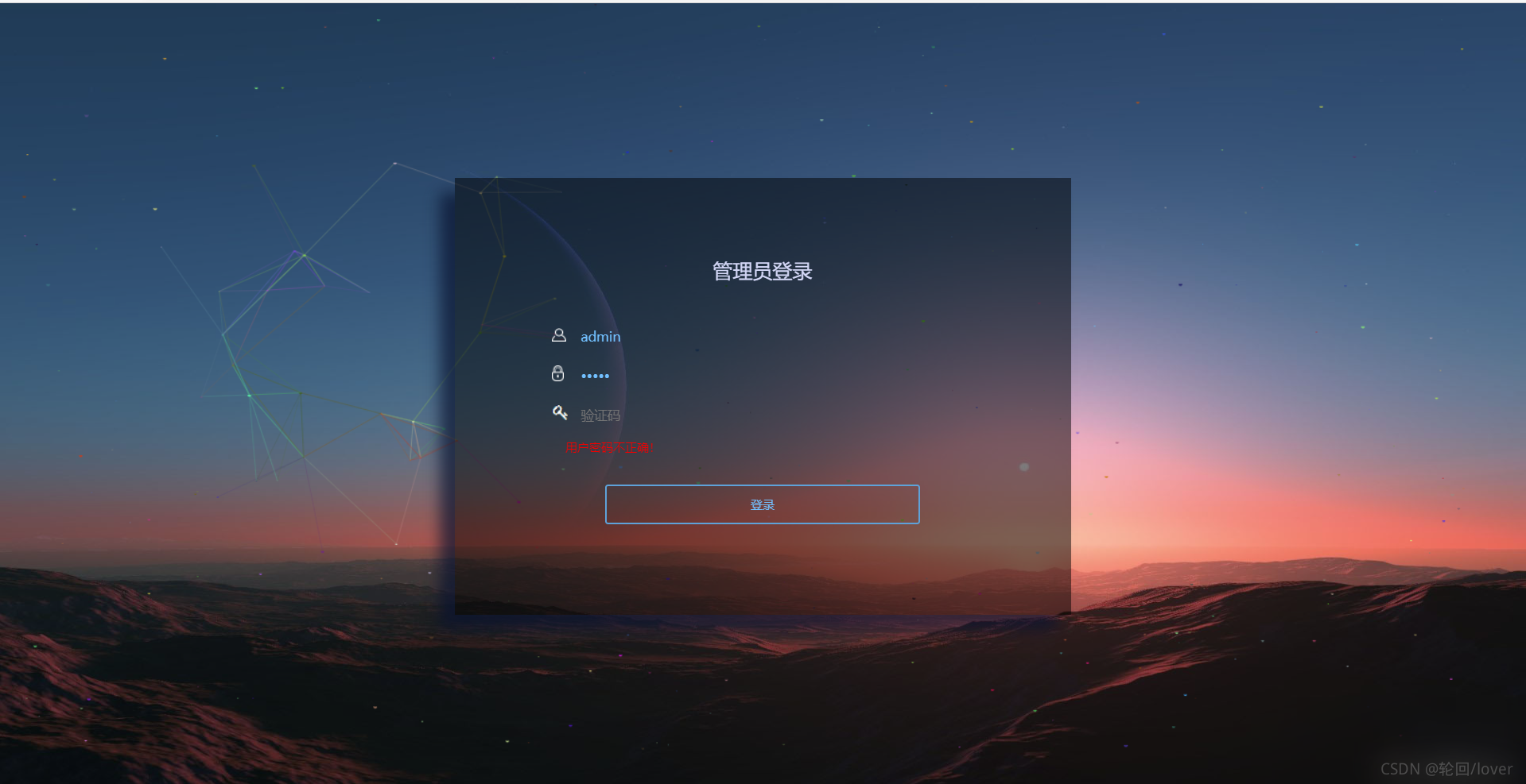 关于JSP用户登录连接数据库详情实用指南