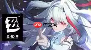 绝区零叶瞬光技能如何搭配