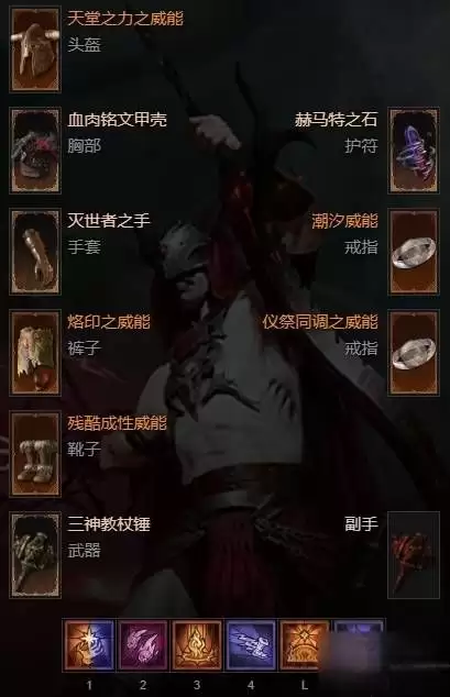 暗黑破坏神4术士核爆流玩法说明