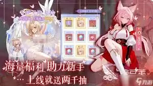 绯月絮语人物技能有哪些