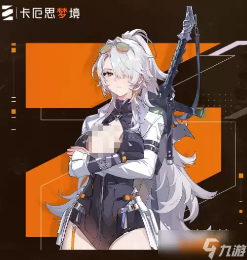 卡厄思梦境九分享 卡厄思梦境九如何