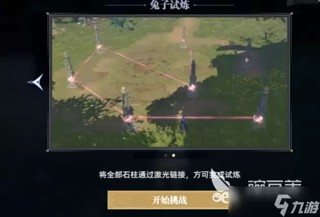 斗罗大陆猎魂世界兔子试炼如何过 斗罗大陆猎魂世界兔子试炼玩法