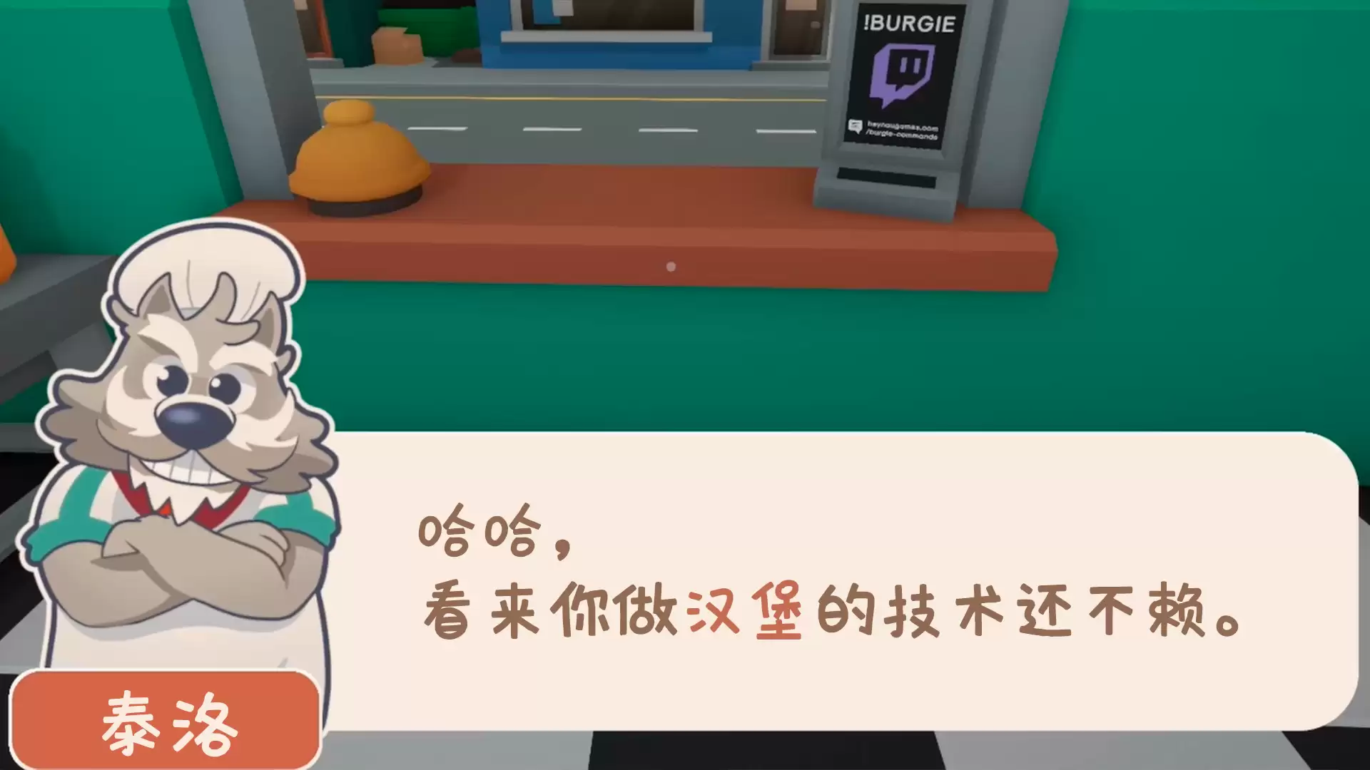 伯吉的温馨厨房手机版挑剔鬼顾客攻略怎么完成-任务流程和完成条件