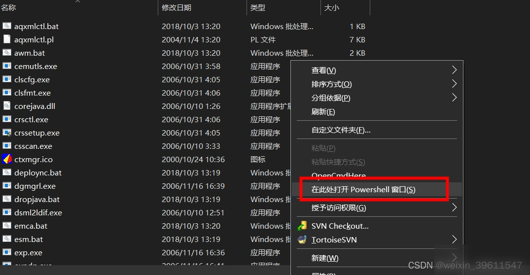 oracle数据库的导出与导入全过程实用指南