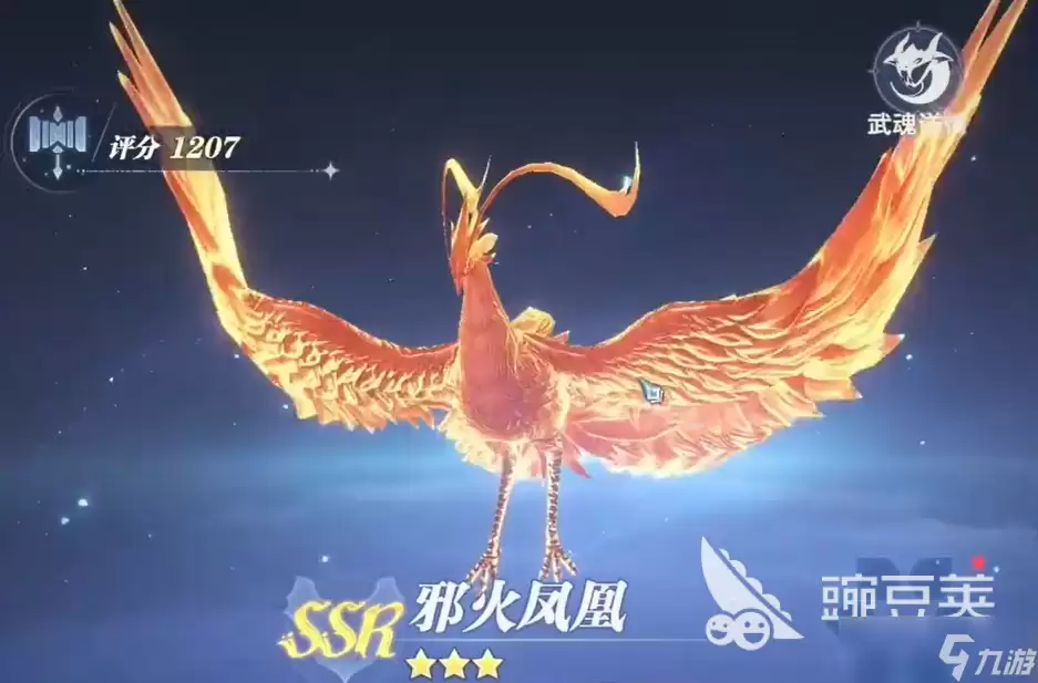 斗罗大陆猎魂世界火队搭配攻略 斗罗大陆猎魂世界火队怎么搭配