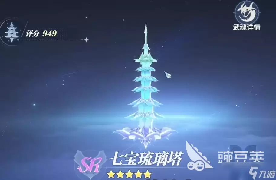 斗罗大陆猎魂世界火队搭配攻略 斗罗大陆猎魂世界火队怎么搭配