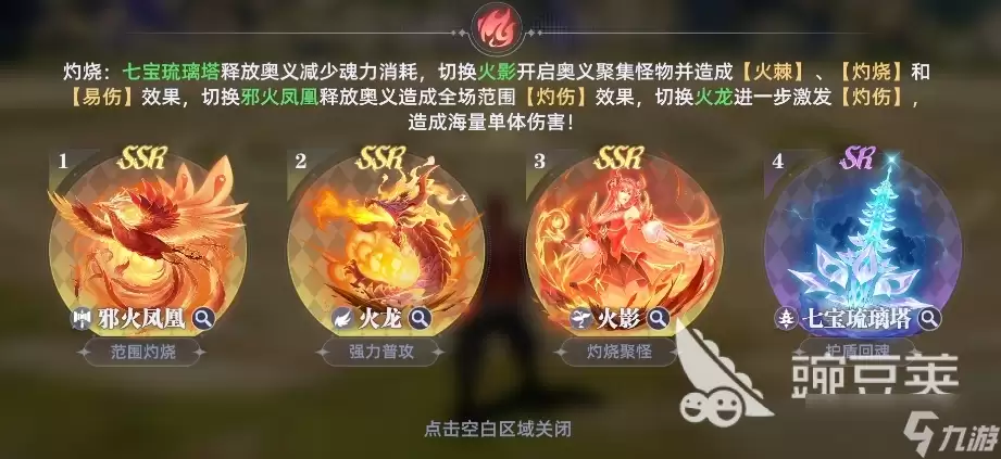 斗罗大陆猎魂世界平民怎么玩 斗罗大陆猎魂世界平民攻略分享